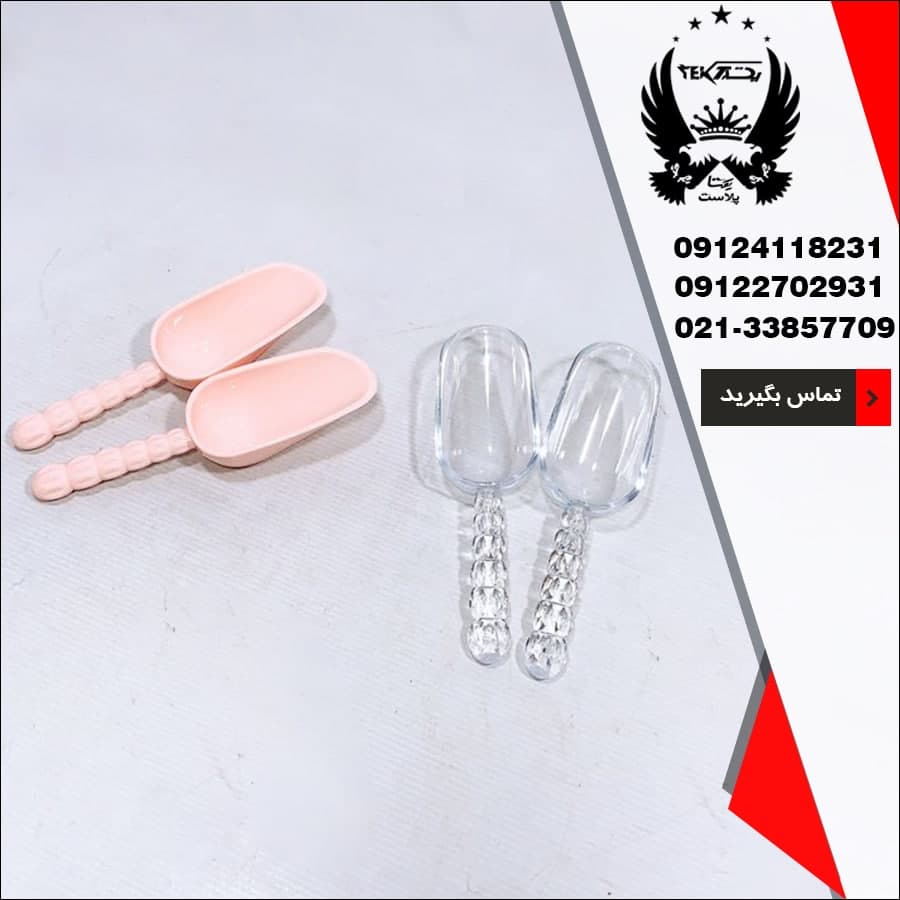 پخش عمده سرتاس دو قلو تی ناز