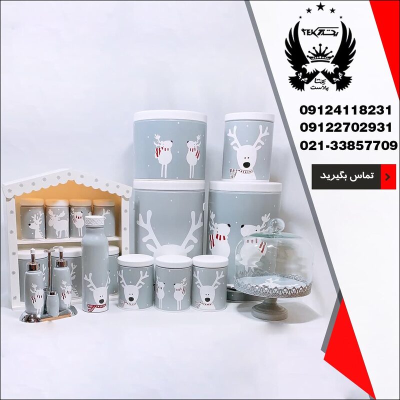 پخش عمده سرویس جهیزیه اسکای طرح گوزن