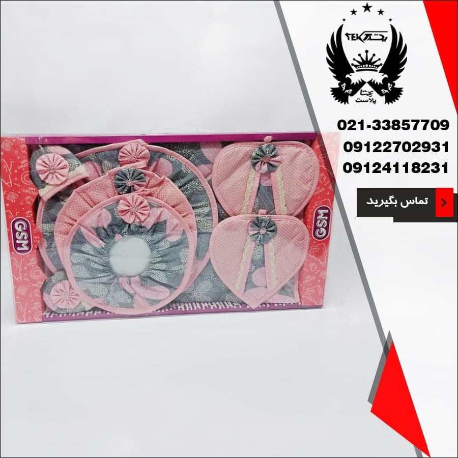 پخش عمده سرویس دم کنی عروس