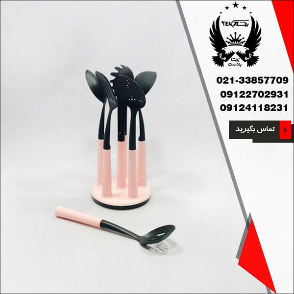 پخش عمده ست کفگیر و ملاقه همارا