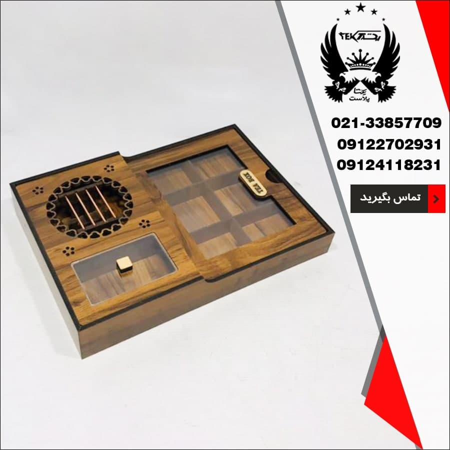 پخش عمده تنقلات خوری وارمر دار