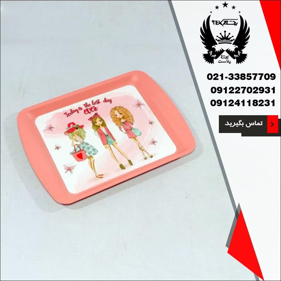 مشخصه های سینی کاوه طرح ترک