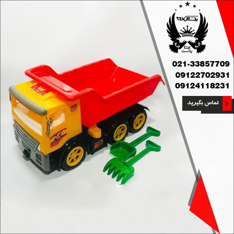 عمده کامیون اسباب بازی آکسور