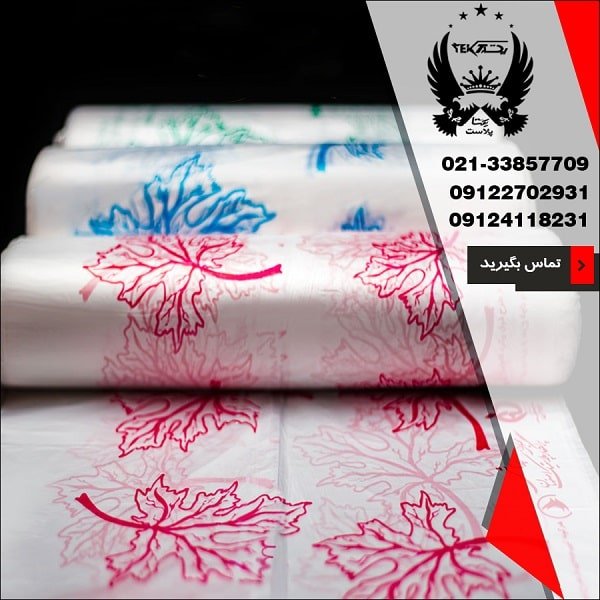 فروش سفره یکبار مصرف در پخش یکتا