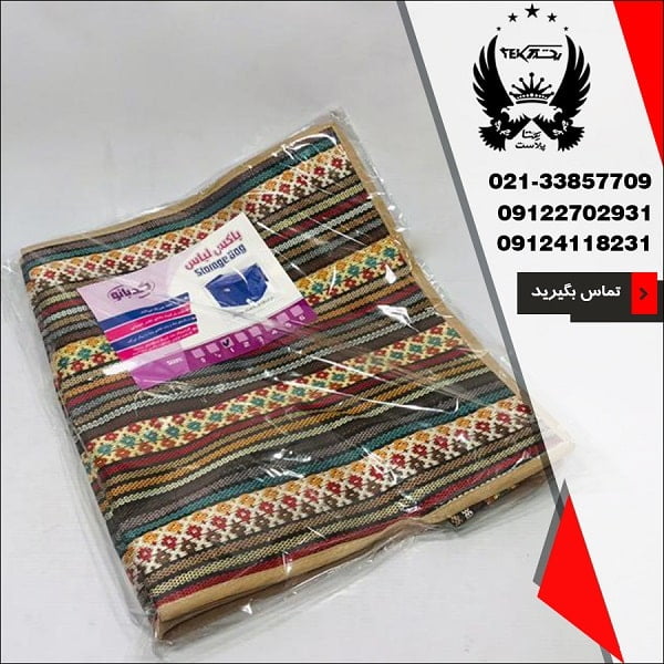 فروش باکس پارچه ای لباس جاجیم بزرگ