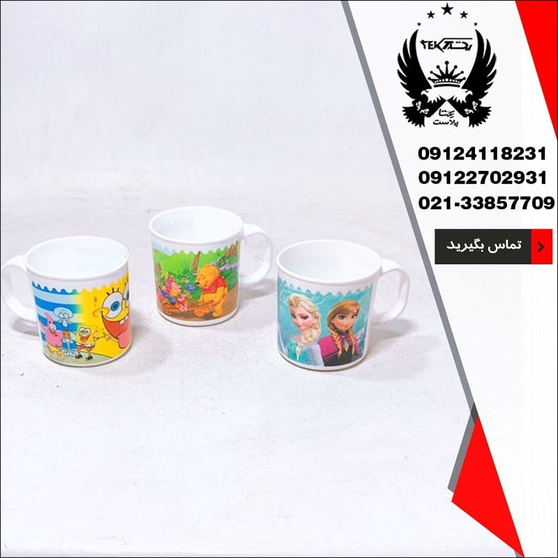 پخش عمده لیوان ماگ طرح دار کودک