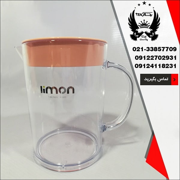 فروش عمده پارچ کریستالی لیمون - تصویر اصلی