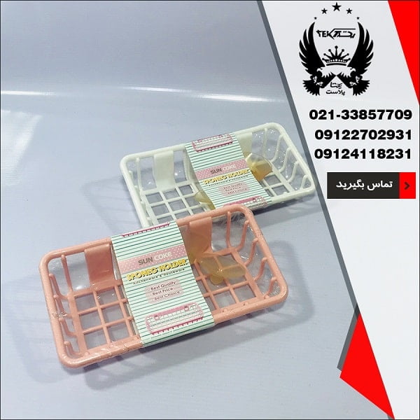 فروش عمده جا اسکاجی ویولت - تصویر اصلی