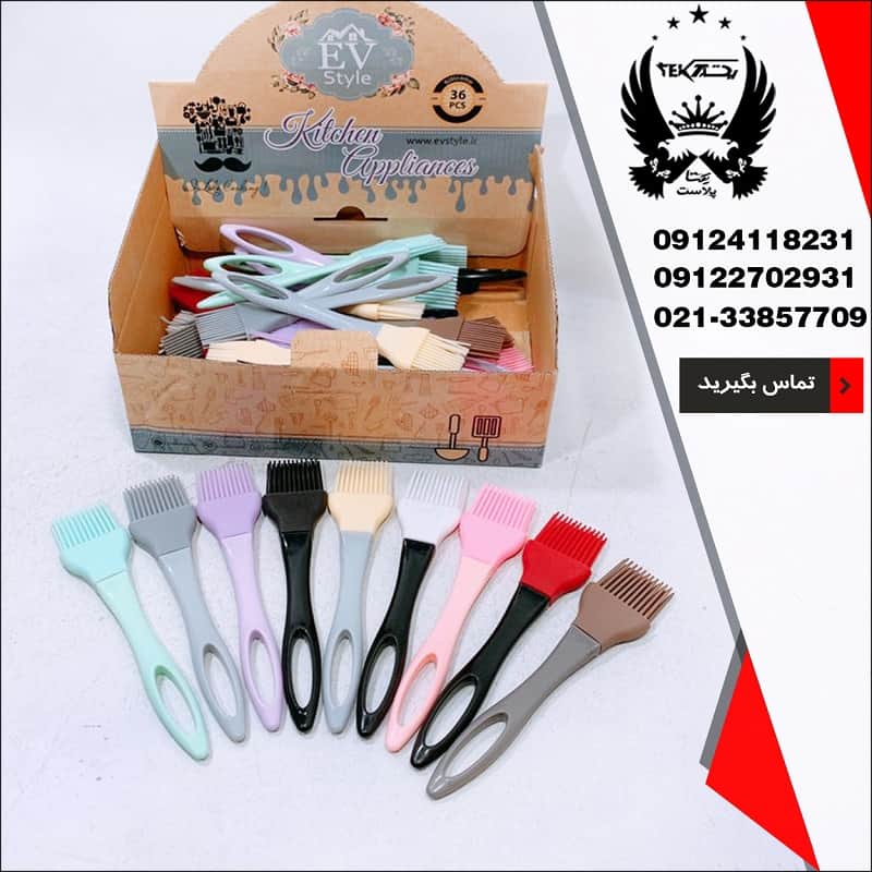 فروش فرچه سیلیکونی مینی Ev Style