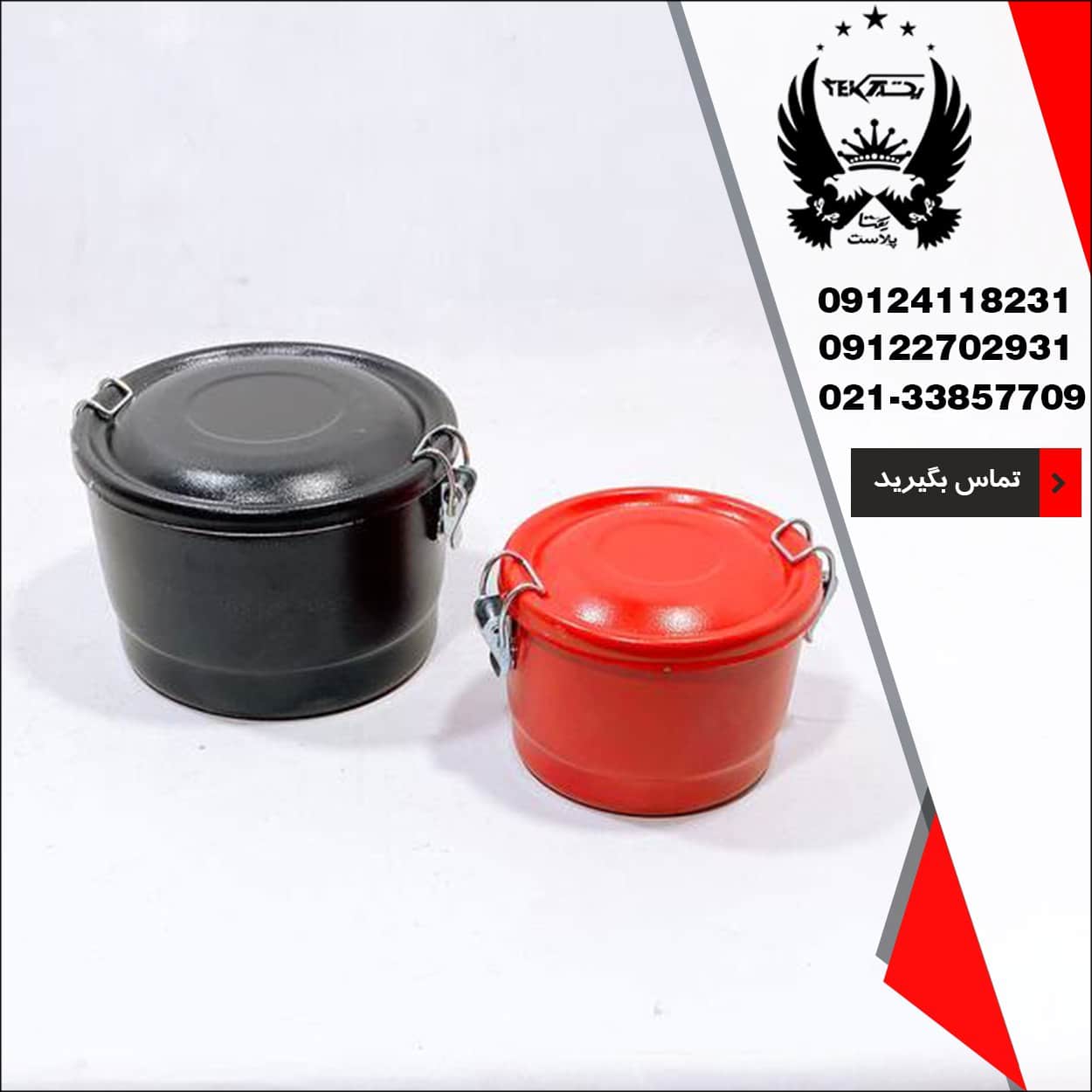 فروش ظرف غذا دو طبقه رنگی