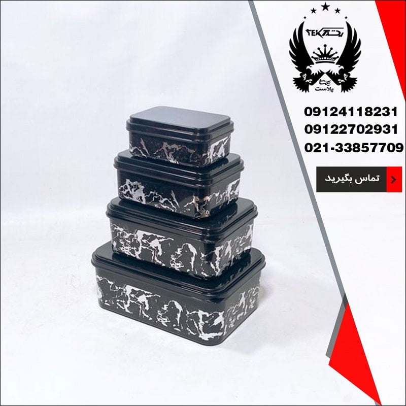 فروش سرویس فریزری ۸ پارچه رزمن طرح ماربل