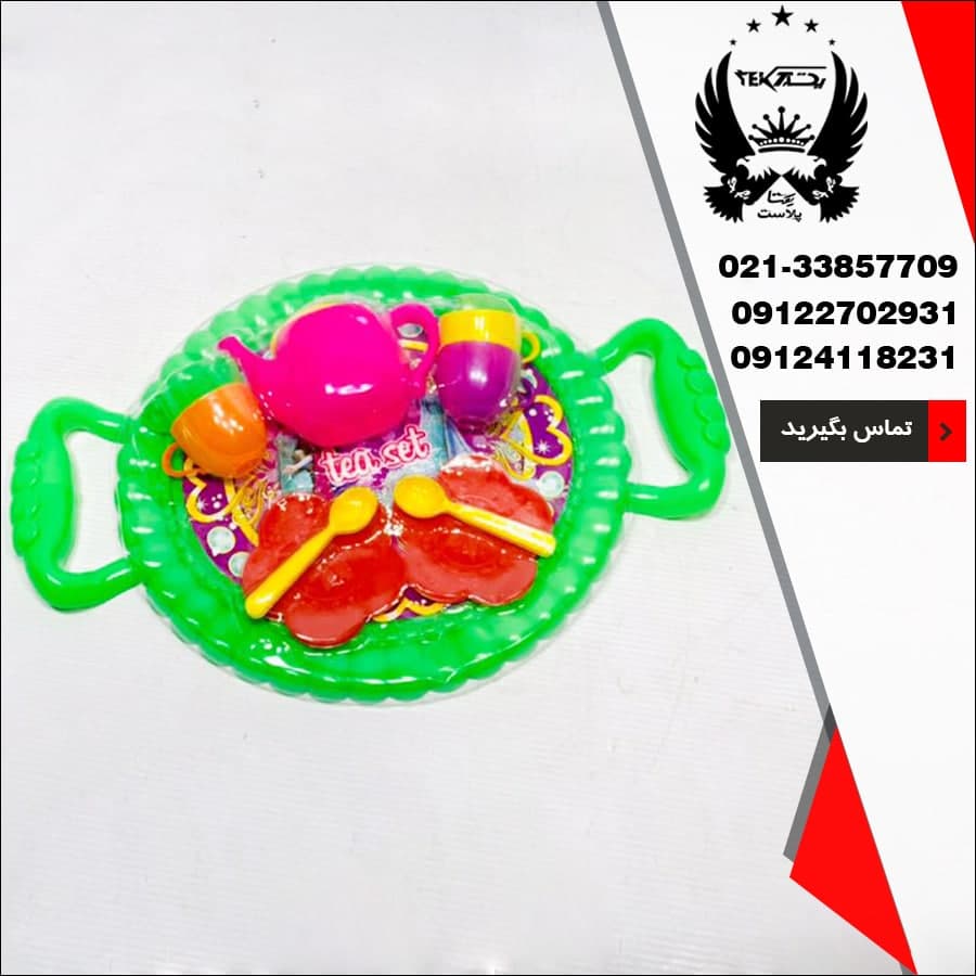 پخش عمده سرویس اسباب بازی چای خوری وکیومی