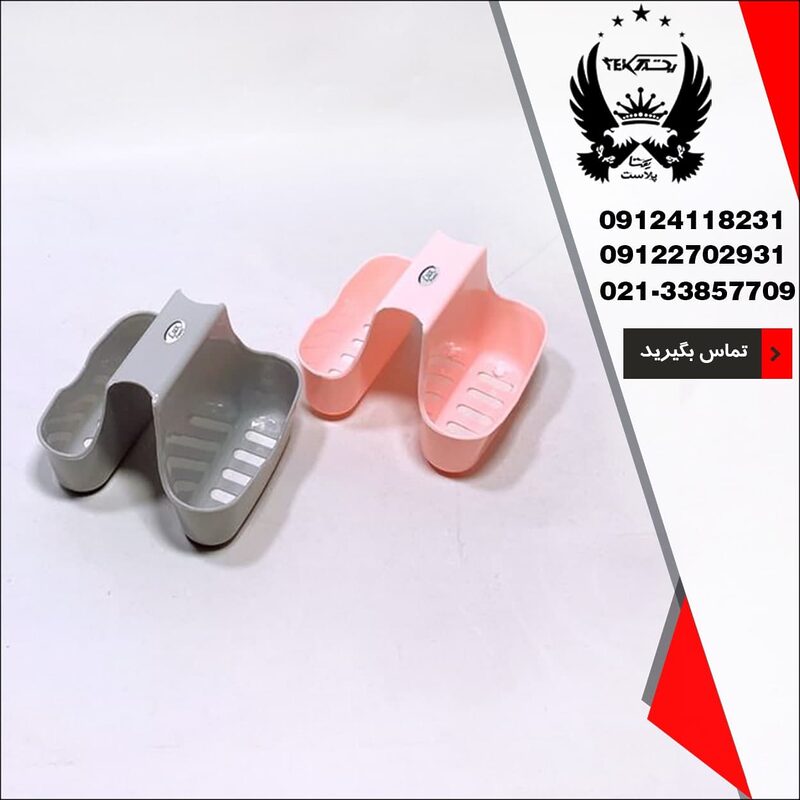 پخش عمده جا اسکاجی بین سینک آتا لوکس
