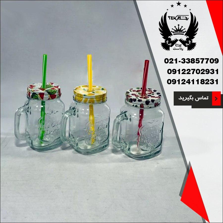 فروش لیوان اسموتی وینتج طرح میوه ای در یکتا پلاست