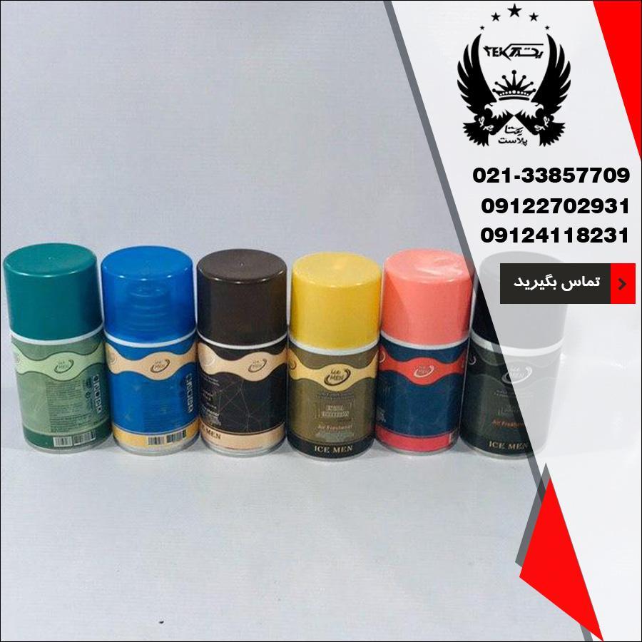 فروش عمده اسپری ادکلنی - تصویر اصلی یکتا