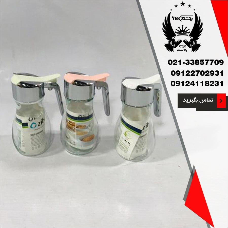 فروش شکر پاش شاندرمن زیباسازان در پخش یکتا