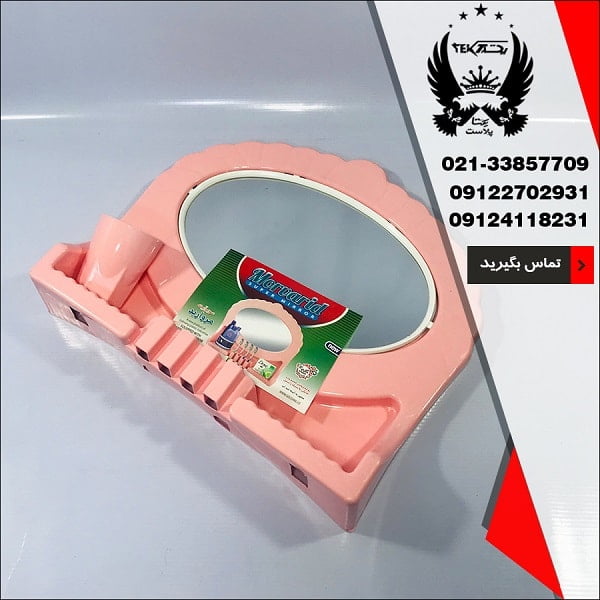 فروش عمده سوپر آینه مروارید - تصویر اصلی