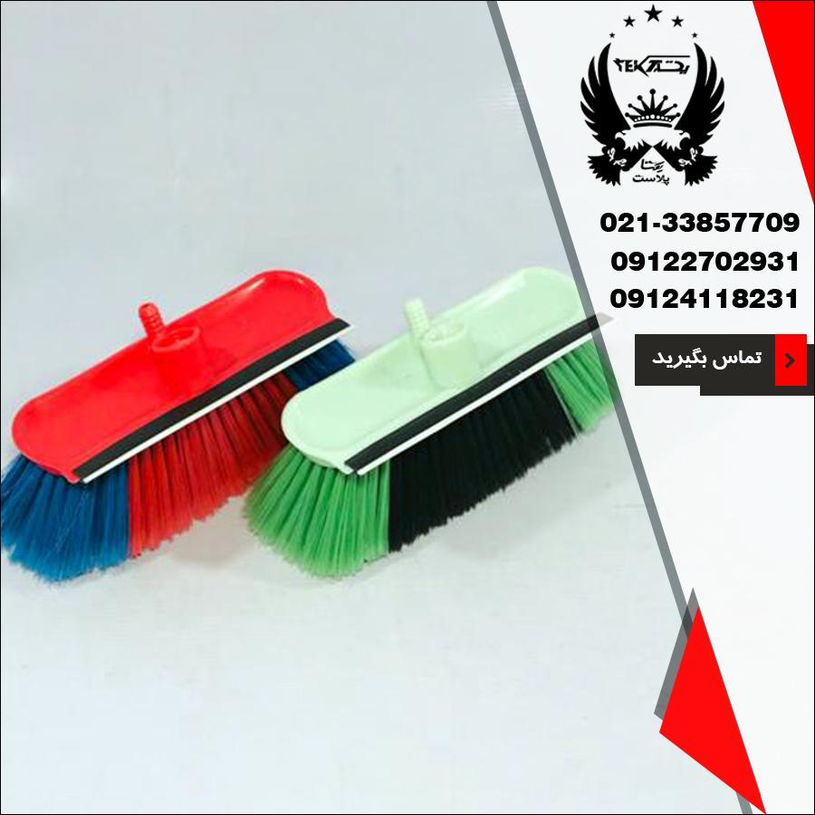 فروش جارو کارواش لبه دار در پخش یکتادو کاره