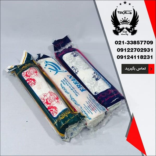 فروش عمده سفره 50 متری یکبار مصرف - تصویر اصلی یکتا