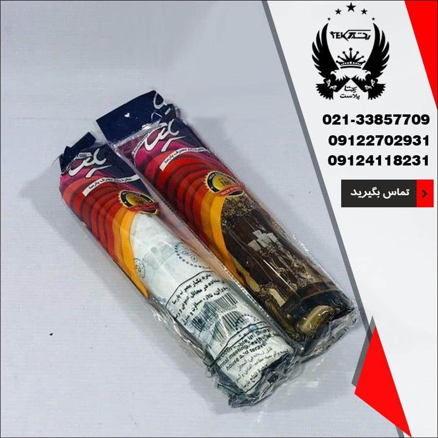 فروش عمده سفره یکبار مصرف پارسا - تصویر اصلی یکتا