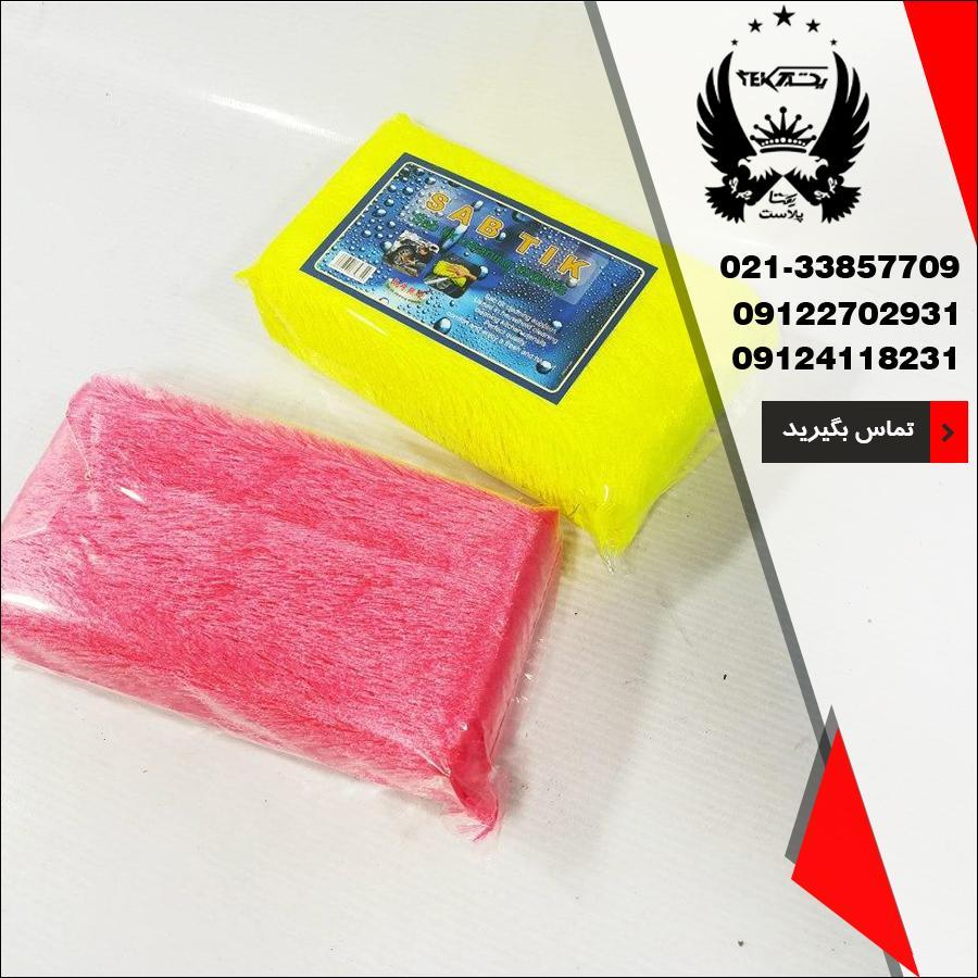فروش عمده سفره پاک کن پرز دار - تصویر اصلی یکتا