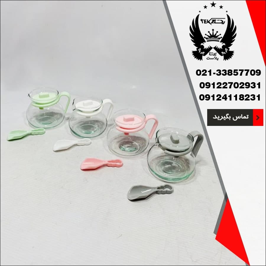 پخش عمده قوری زعفران تینا شیشه گران