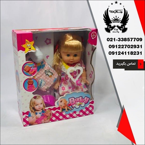 پخش عمده انواع عروسک بیبی دخترانه