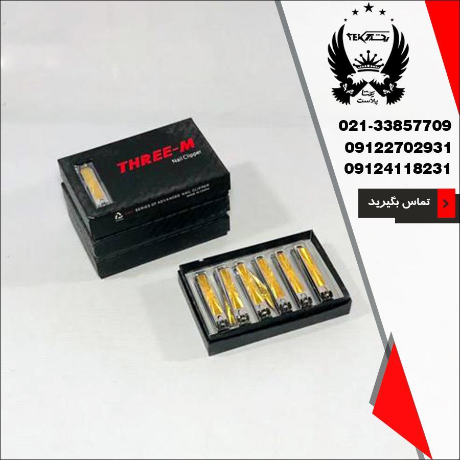 فروش انواع ناخن گیر در بسته های جعبه ای