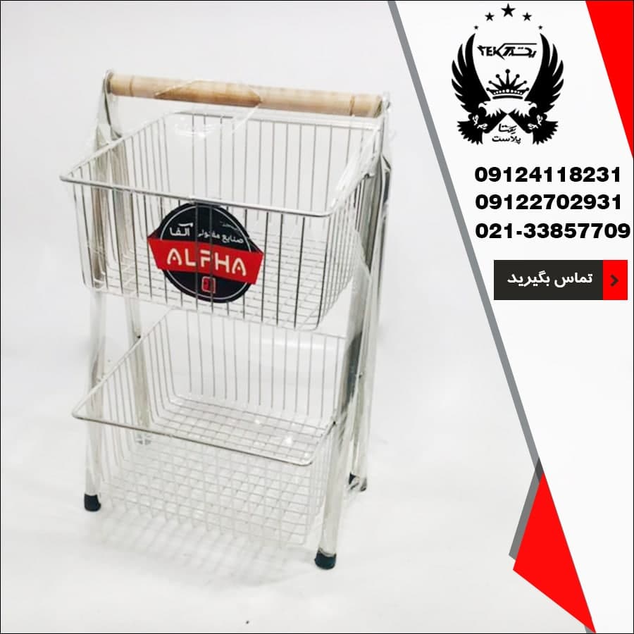 پخش عمده جا پیازی دسته چوبی آلفا دو طبقه