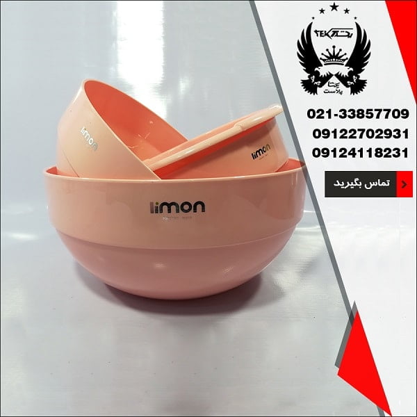فروش عمده ست کاسه گرد لیمون - تصویر یک